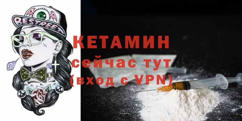 ОМГ ОМГ рабочий сайт  Голицыно  КЕТАМИН ketamine 