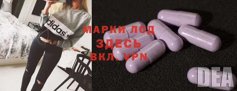 MEGA ССЫЛКА  купить   Голицыно  LSD-25 экстази ecstasy 