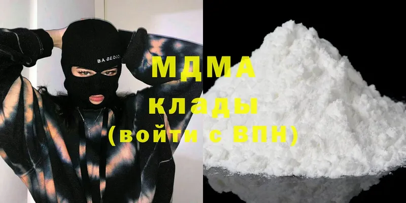 это телеграм  где купить наркотик  Голицыно  MDMA crystal 